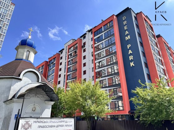Продаж 2-кімнатної квартири в центрі міста — ЖК Dream Park Хмельницкий