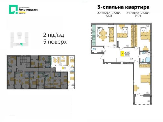 Продаж 3-спальної квартири Струмівка