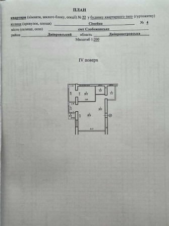 Продам квартиру в ЖК Брама-2 - фото 1