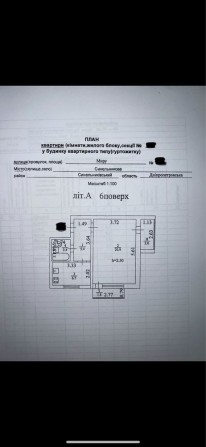 Продам однокімнатну квартиру по вулиці миру - фото 1