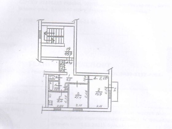 Продаю двух комнатную квартиру Вольногорск