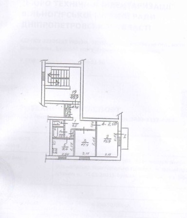 Продаю двух комнатную квартиру - фото 1