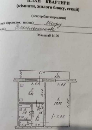 Продам квартиру 1 к - фото 1