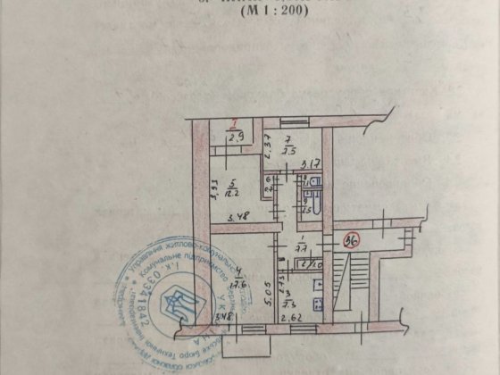 Продам 3-х кімнатну  квартиру у м. Верхньодніпровськ Верхньодніпровськ