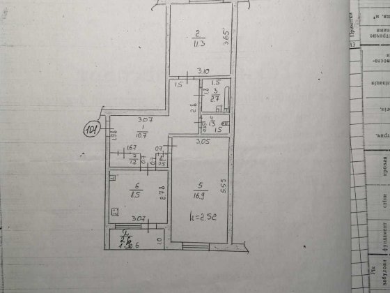 Продам 2 кому. квартиру вул.Миру, м.Синельникове. Синельниково