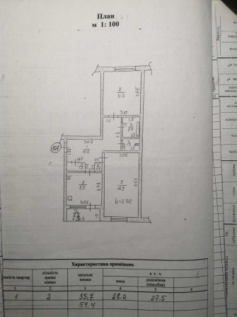 Продам 2 кому. квартиру вул.Миру, м.Синельникове. - фото 1