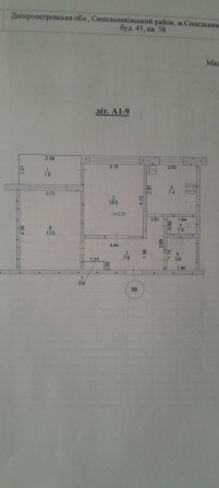 Продам 2к квартиру  г. Синельниково - фото 1