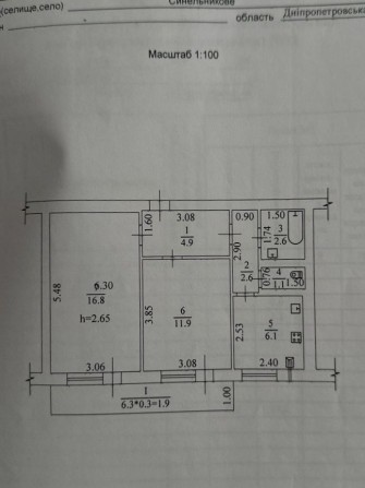 Продам 2-к квартиру на микрорайоне - фото 1