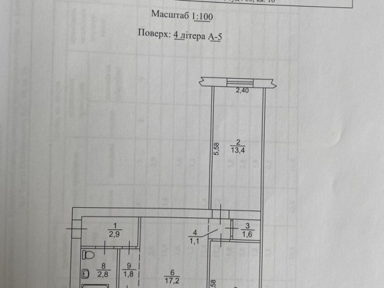3х комнатная квартира 17 квартал Терноватий Кут