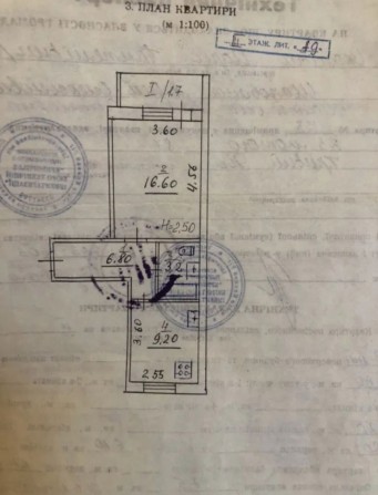 Продам 1 комн."распашонку" на 17 квартале - фото 1