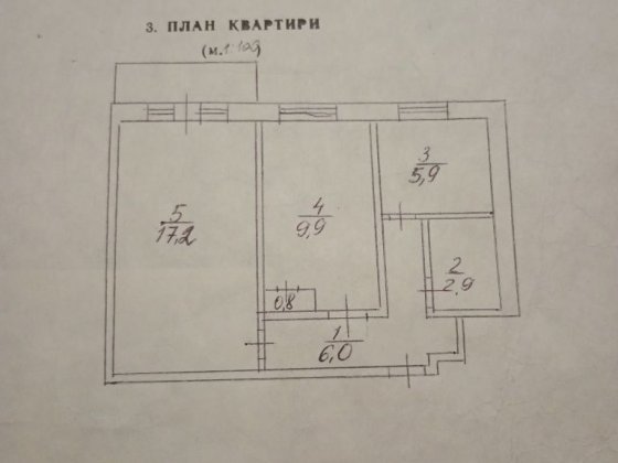 Продам квартиру 2 кім.44 район Покровстький р-н. Терноватый Кут