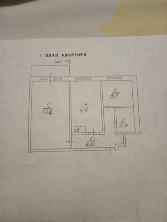 Продам квартиру 2 кім.44 район Покровстький р-н. - фото 1
