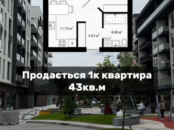 Продам 1к квартиру 43кв.м Тячев
