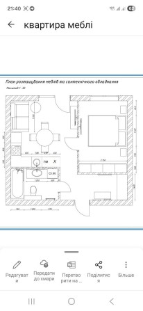 1 к квартира в новобудові - фото 1