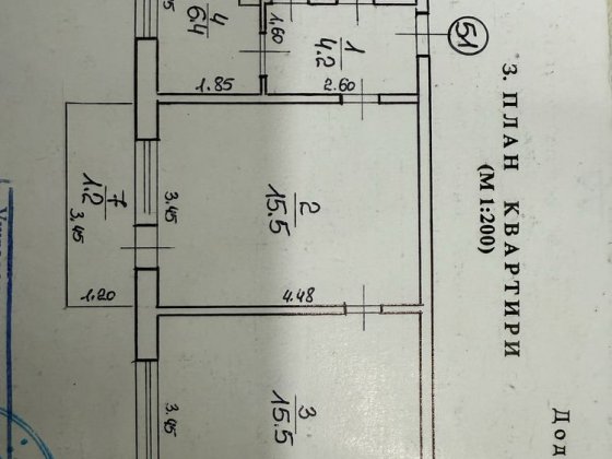 Квартира, словацька панель, необхідний ремонт Мінай