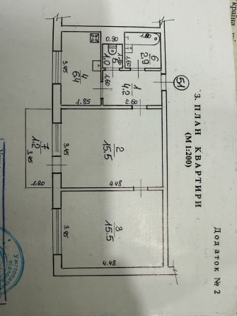 Квартира, словацька панель, необхідний ремонт - фото 1