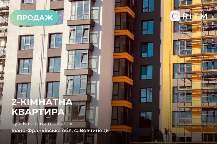 Продаж 2к.квартири Новобудова Каскад - фото 1