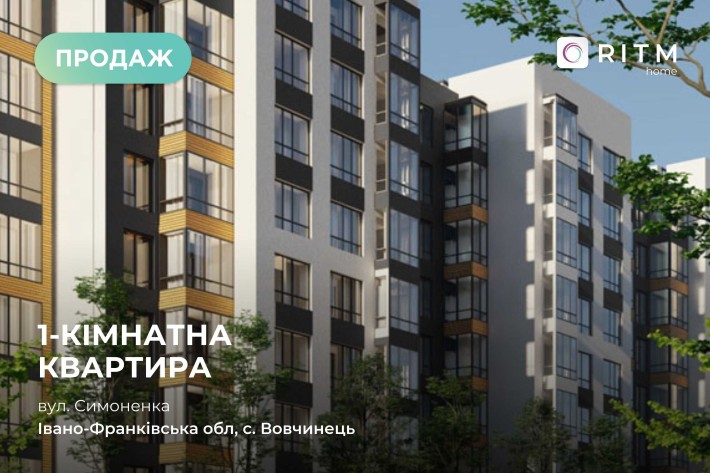 Продаж 1-кімнатної квартири у сучасному ЖК 'Каскад Ярко' - фото 1