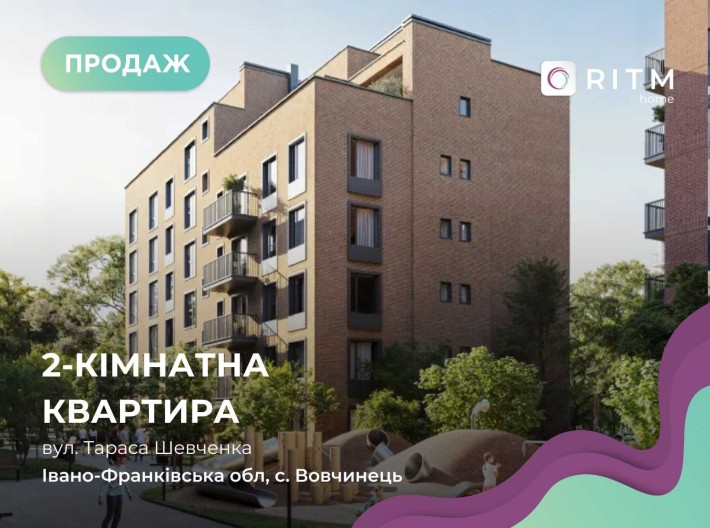 Продаж 2-к. квартира по вул. Шевченка ЖК Wawel - фото 1