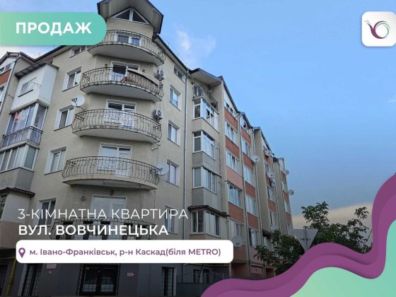 3-кімн Зданий Обжитий будинок район МЕТРО VELES Вовчинець