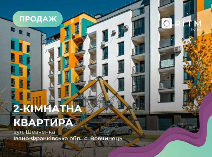 2-кімнатна квартира з великою кухнею-студією ЖК Краківський - фото 1