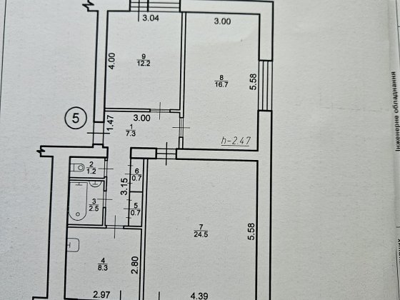 Нерухомість.квартири Надворная