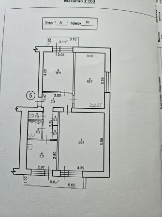 Нерухомість.квартири - фото 1