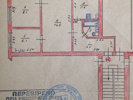 Квартира в Косові. Квартира в Карпатах Косов