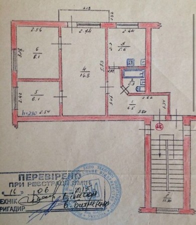 Квартира в Косові. Квартира в Карпатах - фото 1
