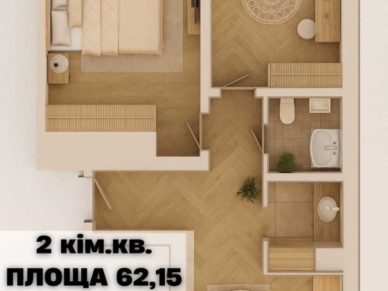 2 кім квартира, 62,15 м2, ВІДДІЛ ПРОДАЖУ, БОГОРОДЧАНИ Богородчани