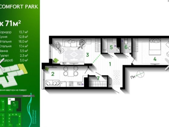 Продаж квартири жк Комфорт Парк Власник вул.Хіміків Клузев