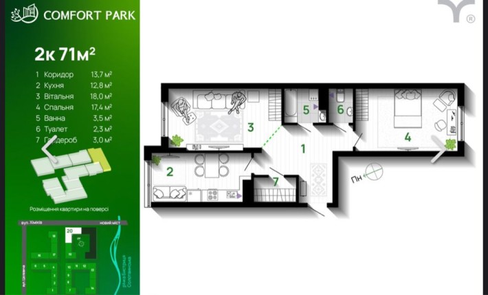 Продаж квартири жк Комфорт Парк Власник вул.Хіміків - фото 1