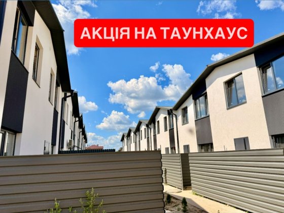 ‼️ВАУ, Будинок 34м2 ГОТОВИЙ/З ДОКУМЕНТАМИ за 20000у.е. Святопетрівське