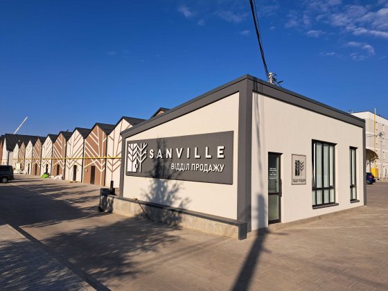 1-кімнатна квартира у ЖК Санвіль Святопетровское
