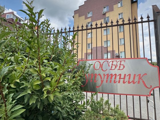 Продаж квартири в Білогородці! Ціну знижено! Білогородка