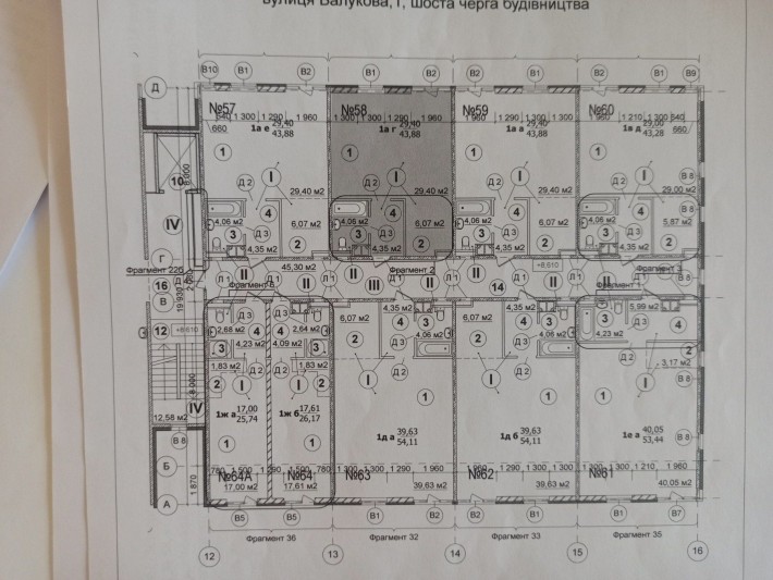 Квартира ЖК Краєвидний, Крюківщина - фото 1