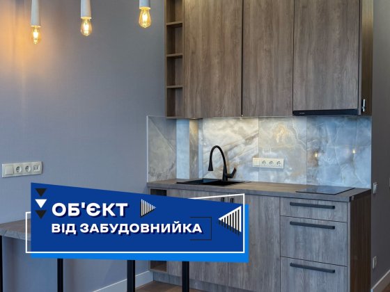 ‼️ ТЕРМІНОВИЙ ПРОДАЖ сучасної квартири ‼️
Київ, с. Святопетрівське Святопетрівське