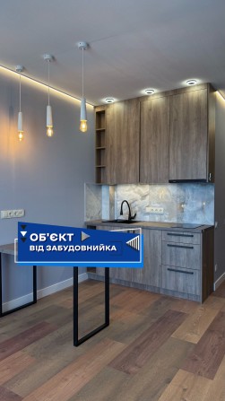 ‼️ ТЕРМІНОВИЙ ПРОДАЖ сучасної квартири ‼️
Київ, с. Святопетрівське - фото 1