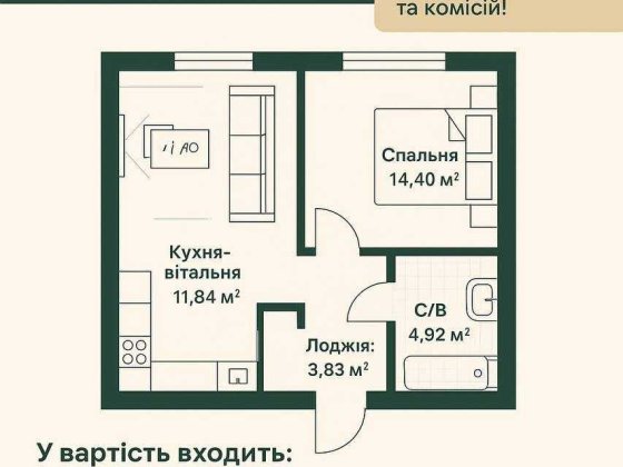 1-кімнатна квартира 38,8 м² в ЖК “Dobre Misto” Крюковщина