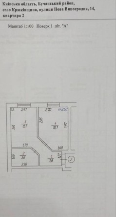 Крюківщина АУРА,ПРОДАЖ без % власник - фото 1