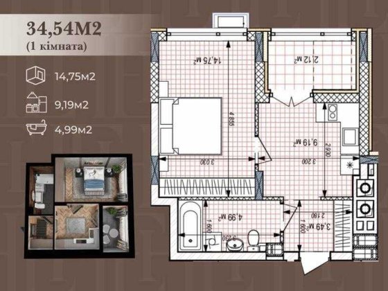 1-кімнатна квартира 2,5 км до Києва |ЖК Бізнес класу | Від забудовника Крюковщина