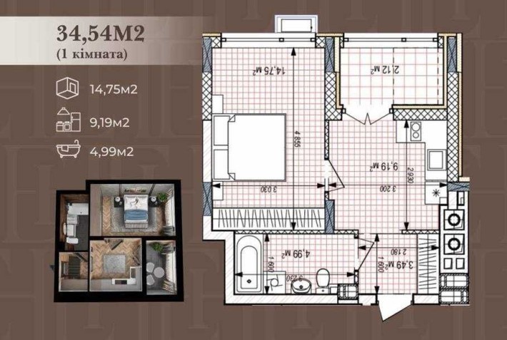 1-кімнатна квартира 2,5 км до Києва |ЖК Бізнес класу | Від забудовника - фото 1