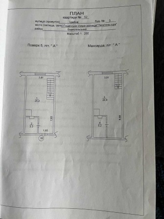ЖК Ідея, 2-х рівнева квартира 58.5 м2. Кінець Бортнич. - фото 1