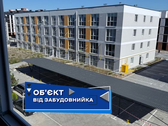 ‼️ Продаж видової квартири готової до ремонту  ‼️ Святопетрівське
