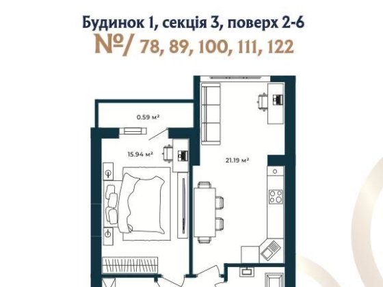 Квартра Європейскі липки 48 кв м Святопетровское