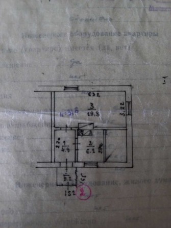 Продаж 1-кімн. кв. ЦЕНТР 50м від Фора у м.Сквира Білоцерківського р-ну - фото 1