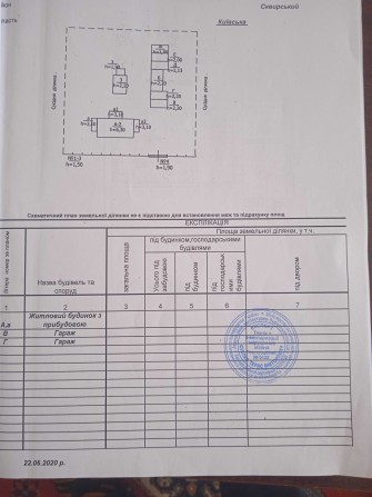 двохповерхова   квартира  125  кв - фото 1