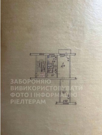 Продається 2-х кімната квартира в центрі міста - фото 1