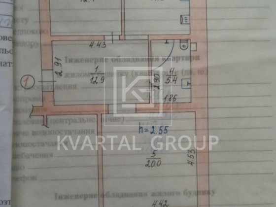 2к з ремонтом Немішаево