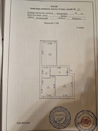 Продам власну квартиру - фото 1